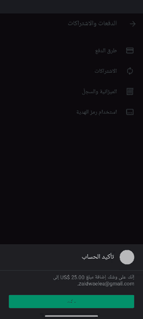 a screenshot of a foreign language app with a green button on the bottom