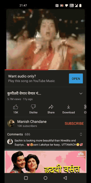 a screenshot of a video on youtube music