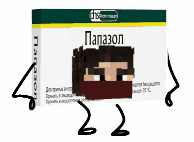 a drawing of a box of papazol with a minecraft character on it