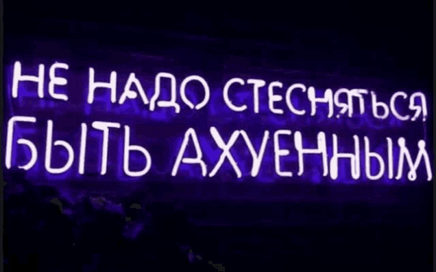 a neon sign that says he hado ctechaetce