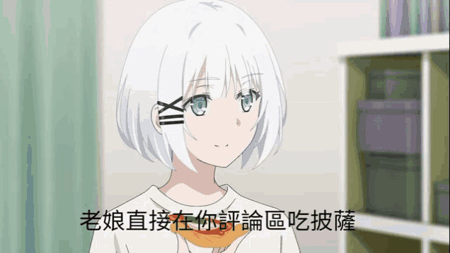 a girl with white hair and blue eyes is looking at the camera