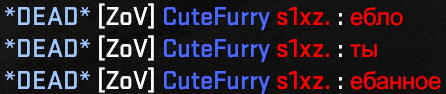 the word cutefurry that is in blue and red