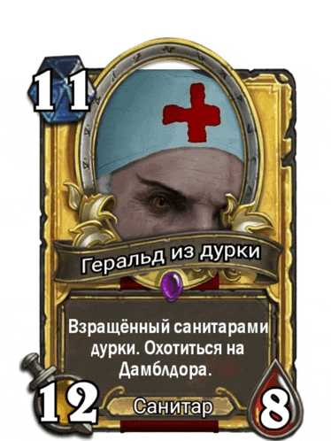 a card with a picture of a doctor with a red cross on it