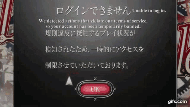 a screen that says " unable to log in " and a red ok button