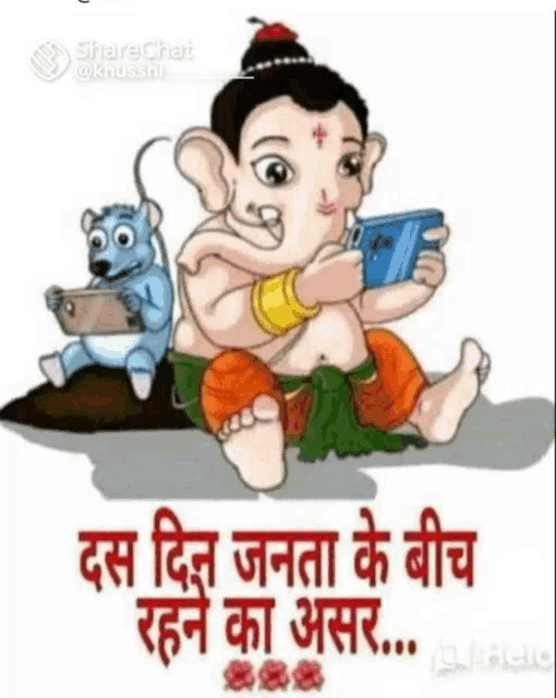 a cartoon of a baby ganesha sitting on a rock playing a video game .