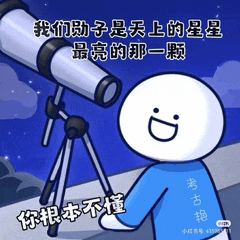 a cartoon of a man looking through a telescope with chinese writing on it