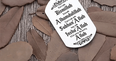 a tag that says bismillah alhamdulillah subhan allah and insha allah