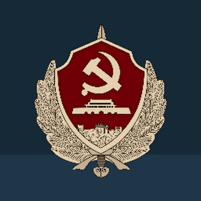 a red and gold emblem with a hammer and sickle