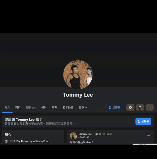 tommy lee 's facebook page has a picture of a man and a woman