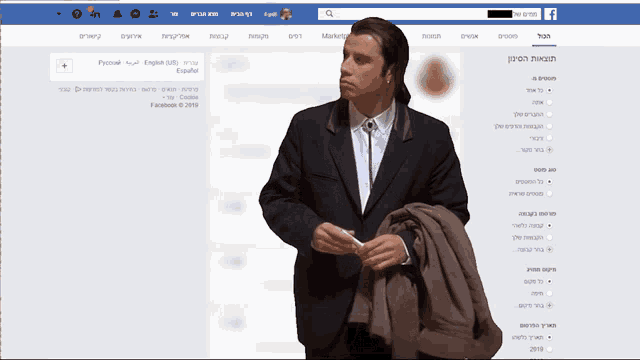 a man in a suit and tie is on a facebook page