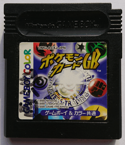 a game boy color cartridge with pokemon trading on it