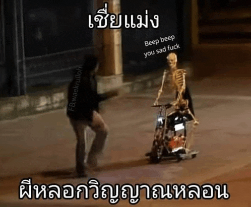 a skeleton is riding a scooter down a street while a man stands in the background .