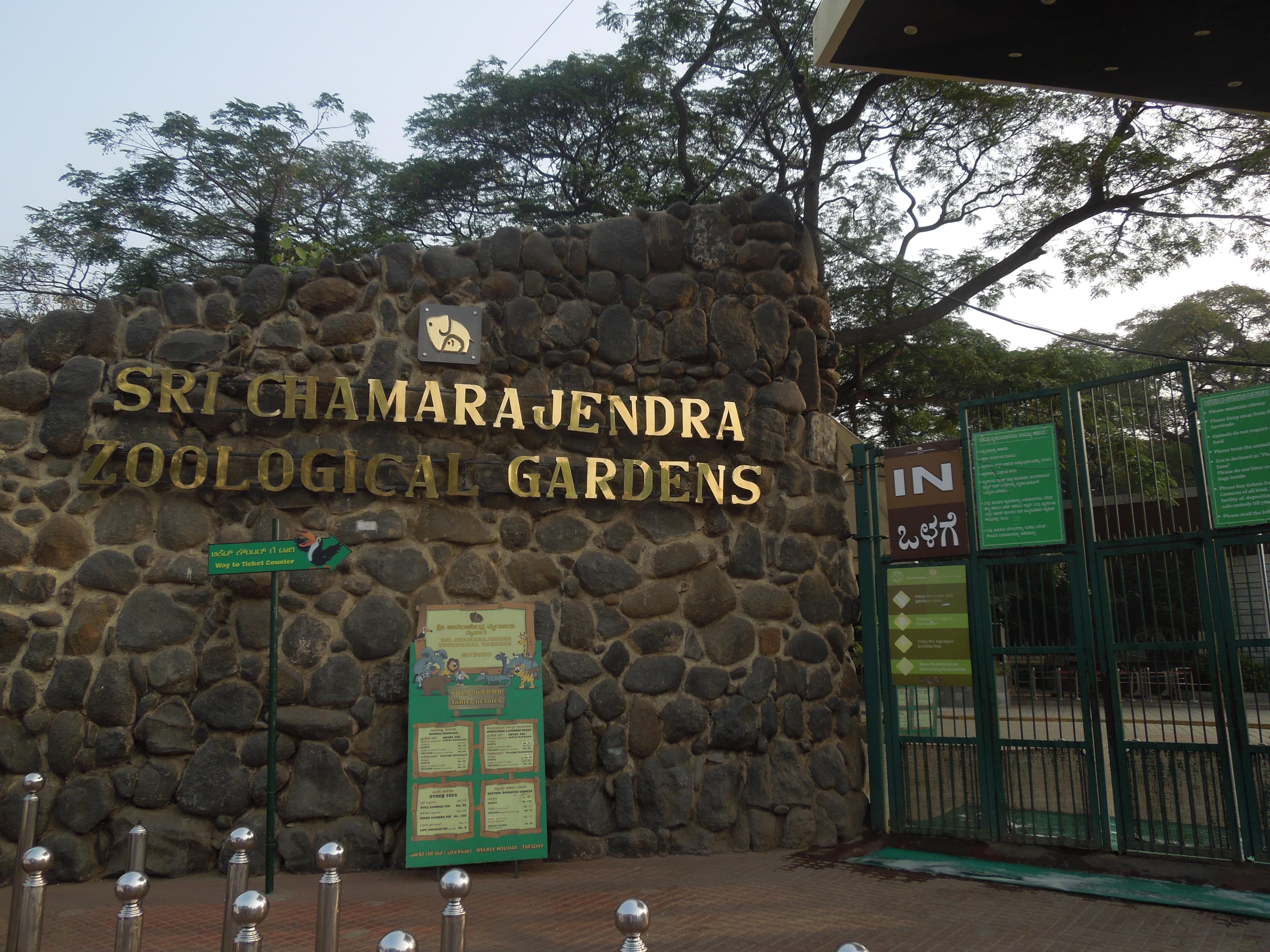 Sri Chamarajendra Zoological Gardens (Mysuru Zoo)