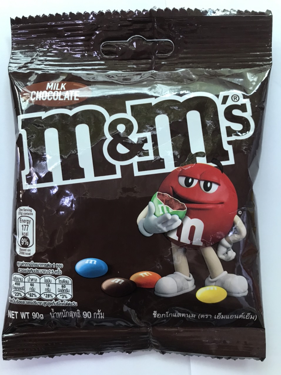 Kẹo Sôcôla Sữa m&m's 90g Milk Chocolate Candies (Gói 90g) - Giá ...