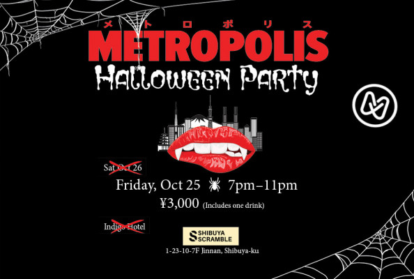 Metropolis Halloween Party 2024 (Note: Date and Location Has Changed!!)