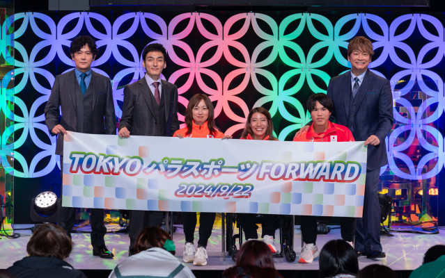 Tokyo Parasports Forward 2024