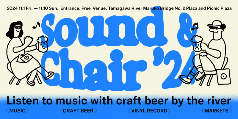 Sound & Chair Music Festival 2024