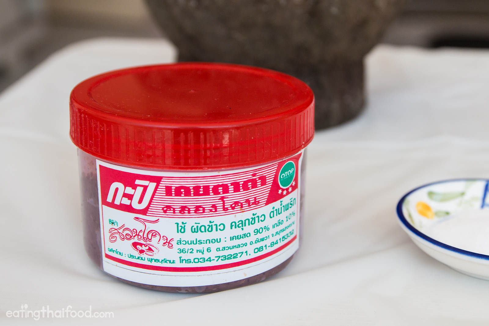 Thai shrimp paste