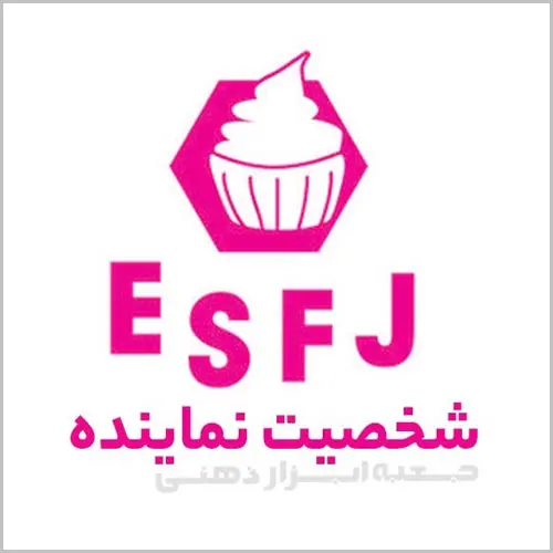 تیپ شخصیتی ESFJ، شخصیت نماینده