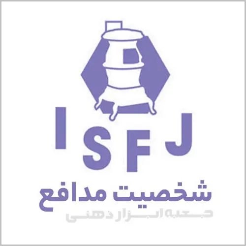 تیپ شخصیتی ISFJ، شخصیت مدافع