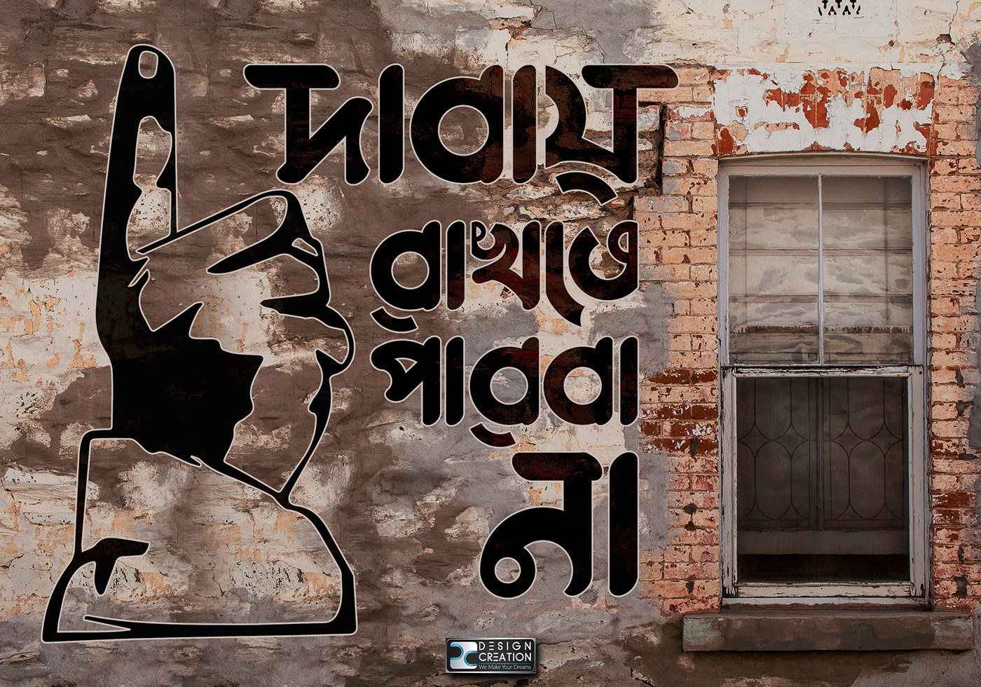 Bengali typography on Behance