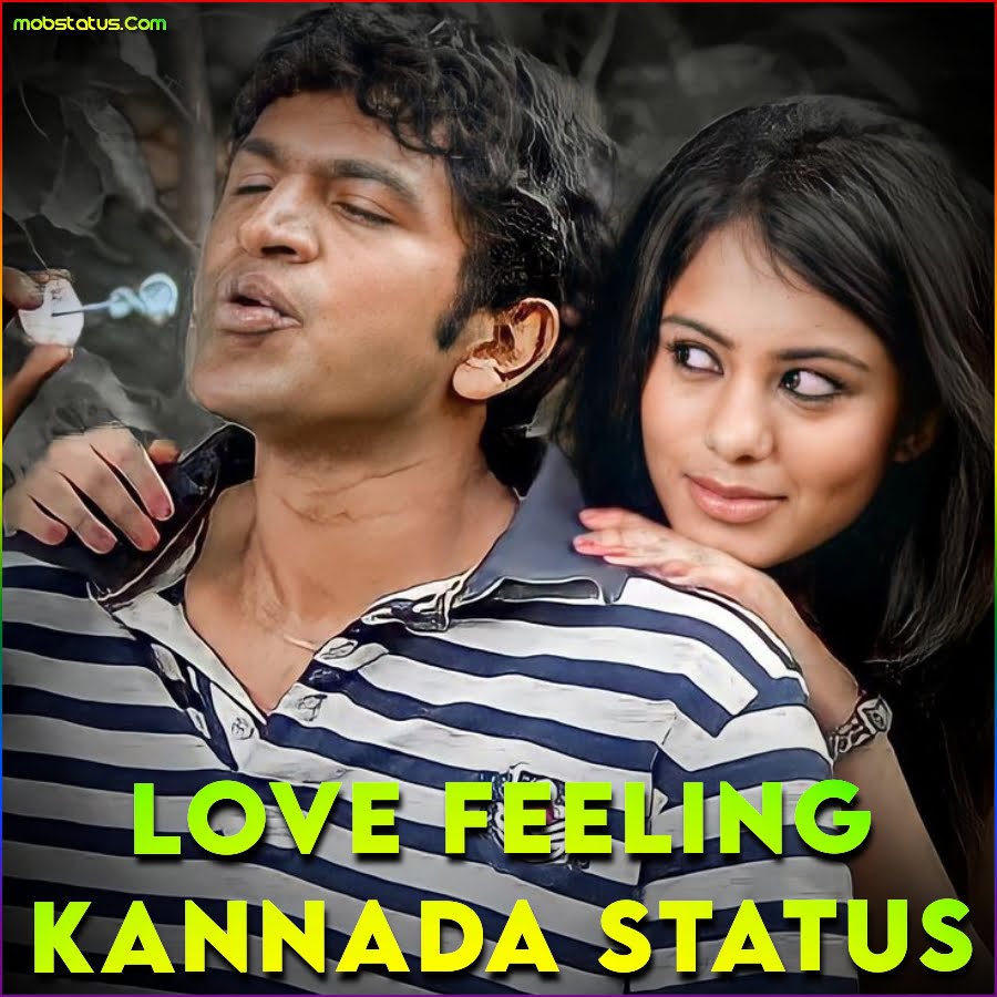 Love Feeling Kannada Status Video Download, Full Screen