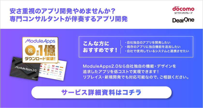 サービス紹介バナー_価格