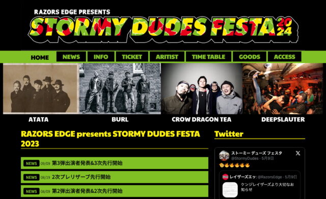 RAZORS EDGE presents STORMY DUDES FESTA 2024のWEBデザイン