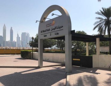 Al Wasl Park Gate 2 in Dubai