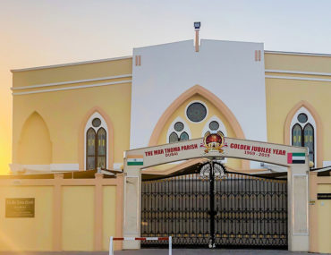 Entrance to the Dubai Mar Thoma Church in Jebel Ali