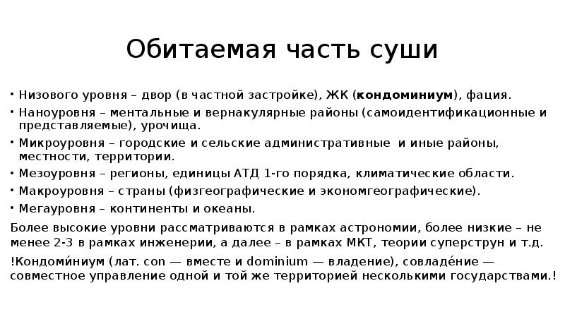 Некоторые задания заключительного этапа Всеросса - презентация, доклад ...