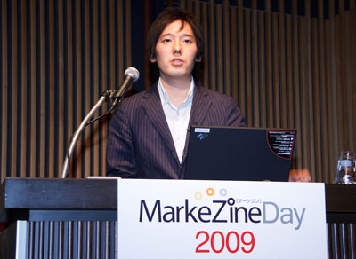 株式会社アイ･エム･ジェイ Marketing Technology事業本部Marketing＆Technology Labs 山本崇博氏