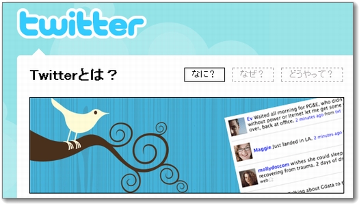 twitter