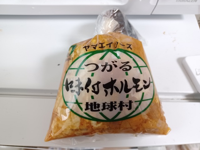 味付ホルモン大袋