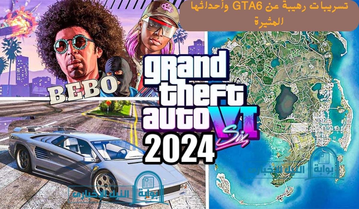 The most prominent events of the highly anticipated GTA 6 Grand Theft ...