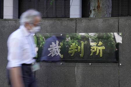 広島地検検事の自殺巡り国提訴＝遺族、過重労働とパワハラ訴え―東京地裁