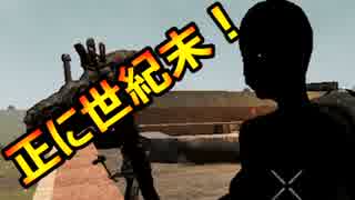 究極サバイバル！物作りゾンビゲー【7Days to Die】実況第ニ話！