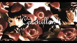 【MMD鬼徹】Cendrillon～サンドリヨン～【鬼徹桃祭り女子部門】