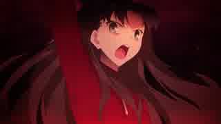 TVアニメ「Fate/stay night [Unlimited Blade Works]」　#00　プロローグ