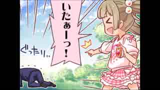 シンデレラガールズ劇場　Pはつらいよ　詰め合わせ