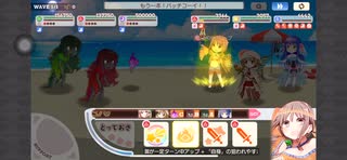 【きららファンタジア】大空遥 メモリアルクエスト「実戦に近い形式で」サポなし金冠クリア