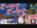 いつまでも海底神殿攻略が進まないアルス・葉山・ロア【にじさんじ・切り抜き】【アルス・アルマル、葉山舞鈴、夢月ロア、ろあまりん】