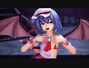 第52位：[紳士向け] - レミリアお嬢様の3变化ダーリンダンス - [東方MMD]