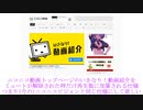 ニコニコ動画への切実な要望を曲にしました feat. flower