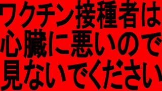 【ゆっくり解説】大至急！こんなことが起こってしまうことをあなたはご存じでしたか・・・