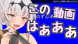 もしクロワちゃんがニコニ広告担当になったら【ボイロ劇場】