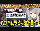 にじさんじ古参リスナーしか知らないネタを使う犬のおまわりさんと元ネタ