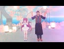 【にじさんじMMD】パメラ 【夢月ロア/ベルモンド・バンデラス】