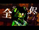 【重音テト·UTAUオリジナル曲】経咽之痰【Electronic rock】