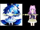 【闇音レンリ誕：10周年☆】メテオ【Ayame＆闇音レンリ】